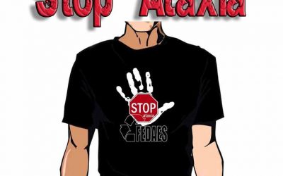 ¡Stop Ataxia! Camisetas solidarias